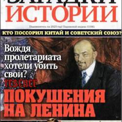 ������� ������� �05 (2023) PDF