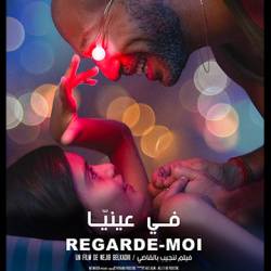    / Regarde-Moi / Look at Me (  / Nejib Belkadhi) (2018) , , , , HDTVRip