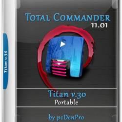 Total Commander 11.01 Final - Titan v30 Portable by pcDenPro (Ru)