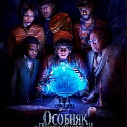    / Haunted Mansion (2023) WEB-DLRip