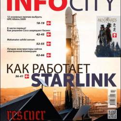 InfoCity 03 () (2023) PDF