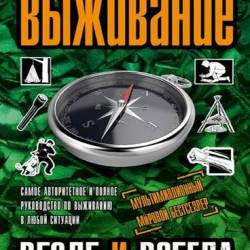 ��������� ����� � ������