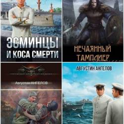 �������� �������. ������� ������������. 13 ���� (2021-2024)