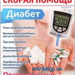 ��� ���� ������ ������ �10 2019