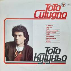 Toto Cutugno -   (Vinyl Rip) (1985) FLAC - Pop