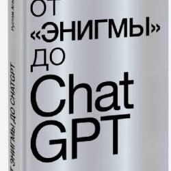    ChatGPT