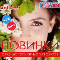     MP3 . Vol.139 (2024) FLAC