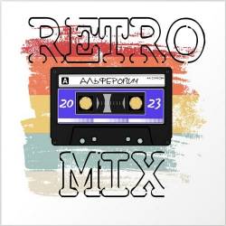 Retro Mix 01-08 CD (2023) - Disco, Pop, Relax, Rock, Blues