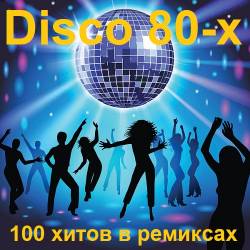 Disco 80- 100   