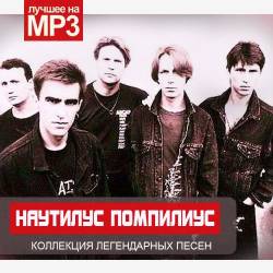   -    (2014) Mp3 - Rock!