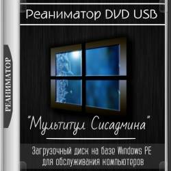  DVD USB " " 03.09.2024 (RUS)