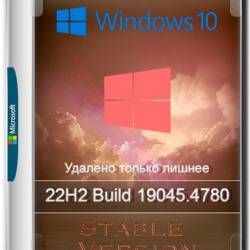 Windows 10 Pro  22H2 19045.4780 Stable version (Ru/2024)