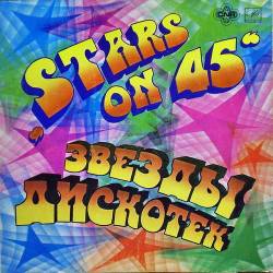 Stars On 45 -   (Vinyl Rip) (1983) FLAC - Disco