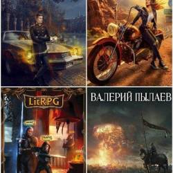 ������� ������. ������� ������������. 25 ���� (2015-2024)