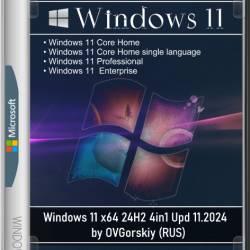 Windows 11 x64 24H2 4in1 Upd 11.2024 by OVGorskiy (RUS)