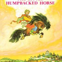 The Little Humpbacked Horse - Pyotr Yershov