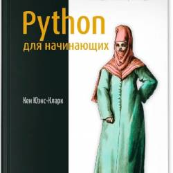 Python  .     -  