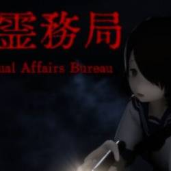 Kinki Spiritual Affairs Bureau Update v1.20-TENOKE