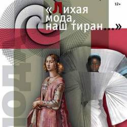 ������-���� �1-2 (������-������� 2025)