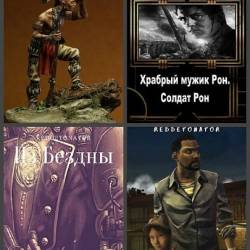 RedDetonator. Сборник произведений. 56 книг (2019-2025)