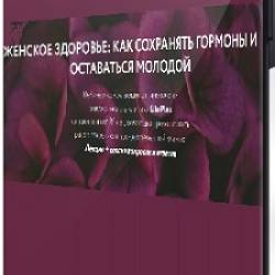 [Life Plus] ������� ��������: ��� ��������� ������� � ���������� ������� (2022) �������