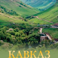 ������. ���������. ������ ����� (2024) � ������, �����������, �������, ������������