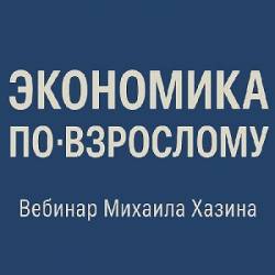 ������ �����. ��������� ��-��������� (���������)