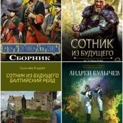 ������ �������. ������� ������������. 27 ���� (2020-2025)