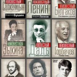   . 21  (2010-2013)  , , , 