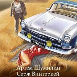 ���� ���������, ����� �������. �������: ����������� � ����. 45 ���� (2023-2025)