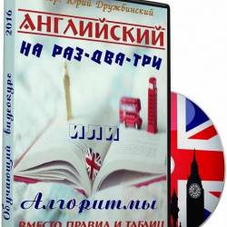   --,       () -            ,   ,         !