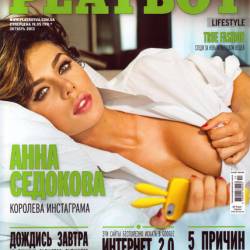 Playboy 10 ( 2013) 