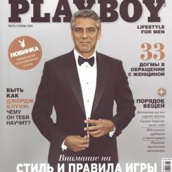 Playboy.  2 ( 2013) 
