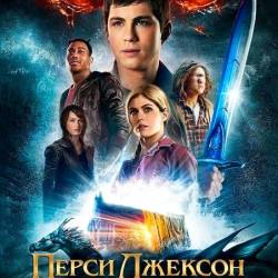      / Percy Jackson: Sea of Monsters (2013) WEB-DLRip [H.264] [  CamRip]