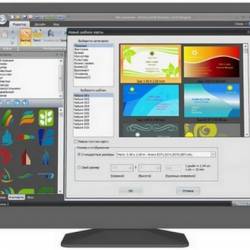 EximiousSoft Business Card Designer 3.90 [Rus] Portable by Dinis124