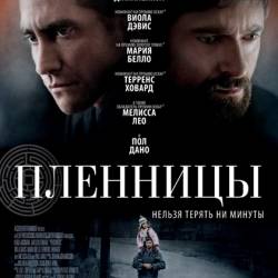  / Prisoners (2013) WEB-DL 720p