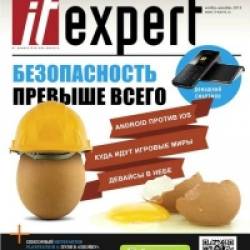 IT Expert 11 (220) (- 2013) PDF