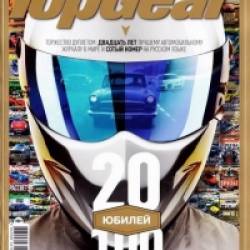 Top Gear #12-1 ( / 2013 /  / 2014 / ) PDF