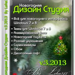    v.3.2013 by Leha342 (RUS/2013)