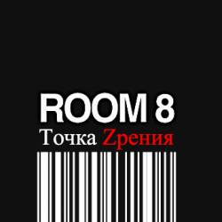  8 / Room 8 (2013) WEBRip | 