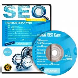 SeoProfy -  SEO .  (2013) 