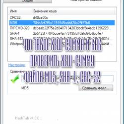   -    -  MD5, SHA-1, CRC-32  (2014)