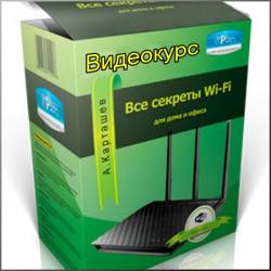 ce epe Wi-Fi  o  oa (2013) PCRec