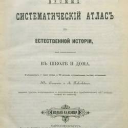  . |     ,       | [1874] [PDF]