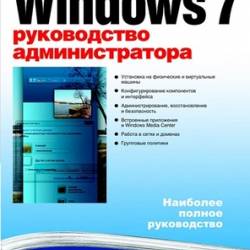   -  .. - Windows 7.   [2010, PDF, RUS]