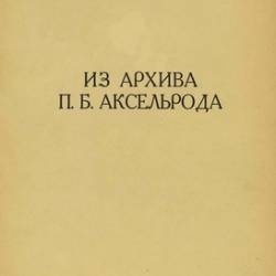      .  2.   . .  | [1924] [PDF]