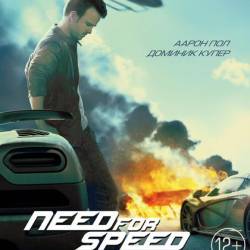 Need for Speed:   / Need for Speed (2014) CAMRip