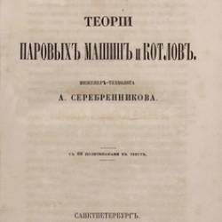  . |       | [1860] [PDF]