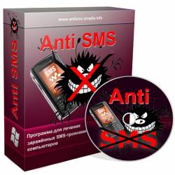 AntiSMS 6.0 (2014/RUS)