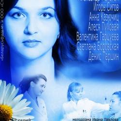 Ма-моч-ки! / Ой, мамочки! (2013) SATRip - СЕРИЯ 10